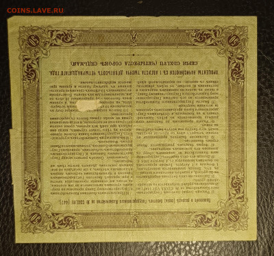 50₽ 1915 БГК 29.10 - 1761242911602