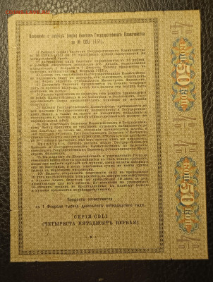 25₽ 1915 БГК 29.10 - 1761242860777