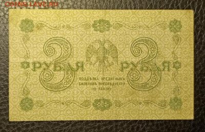 3₽ 1918 29.10 - 1761242755678