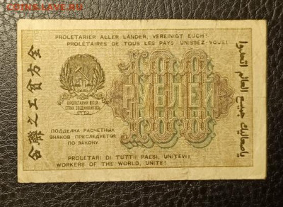 100₽ 1919 29.10 - 1761242206295