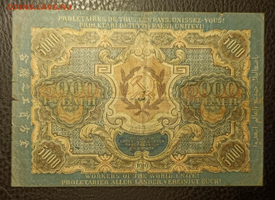 5000₽ 1919 29.10 - 1761242082728