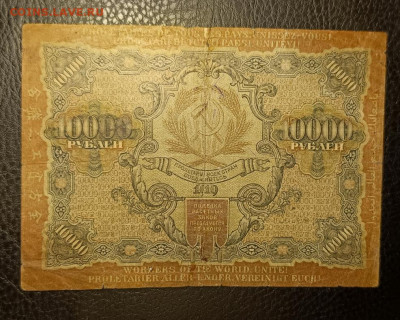 10000₽ 1919 29.10 - 1761242042387