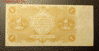 1₽ 1922 29.10 - 1761241792465