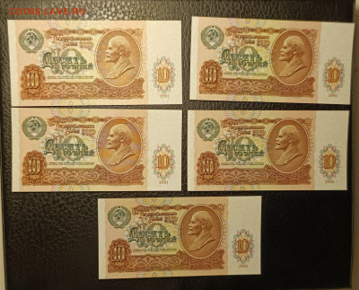 10₽ 1991 UNC 5 шт 29.10 - 1761241389526