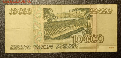 10000₽ 1995 29.10 - 1761241053245