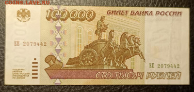 100000₽  1995 29.10 - 1761240984821