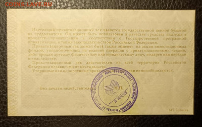 Ваучер 29.10 - 1761240919928