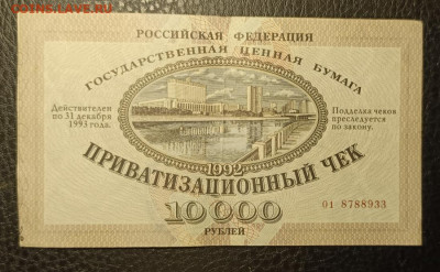 Ваучер 29.10 - 1761240940466