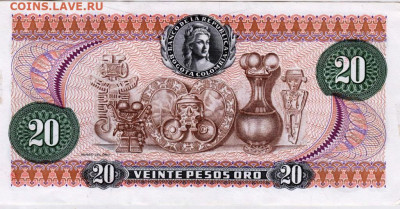 КОЛУМБИЯ 20 песо 1974 г. до 30.10.25 г. в 23.00 - 062