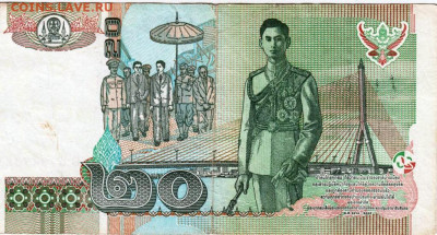 ТАЙЛАНД 20 бат 2003 г. до 30.10.25 г. в 23.00 - 063