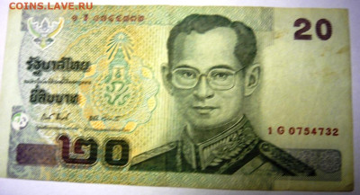 ТАЙЛАНД 20 бат 2003 г. до 30.10.25 г. в 23.00 - P1070444.JPG