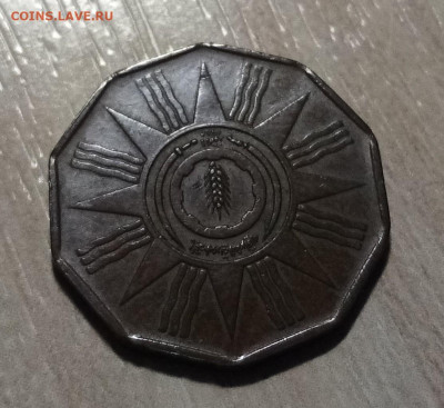 Ирак 1 филс 1959 г до 30.10 - ирак2