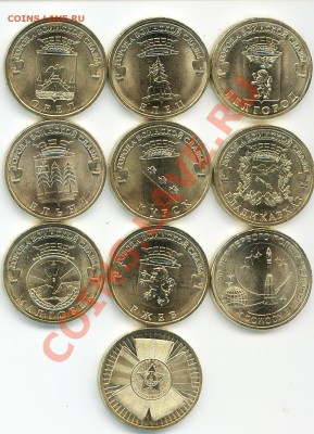 ГВС и 50 лет космос 2011г.по 15р. 65л поб 2010г 30р - 2