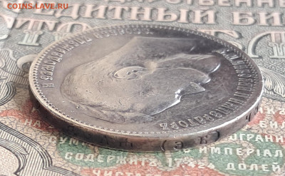 1 рубль 1899 ЭБ      до 26.10.25   22.00 мск - 20251020_111955
