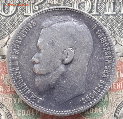 1 рубль 1899 ЭБ      до 26.10.25   22.00 мск - 20251020_111749