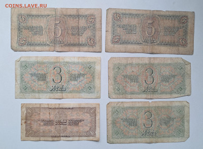 1-3-5 ₽. 1938 -6шт.  до 26.10.25.  22.00 мск - 20251020_104442