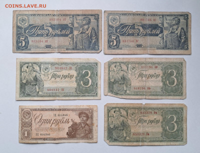 1-3-5 ₽. 1938 -6шт.  до 26.10.25.  22.00 мск - 20251020_104418