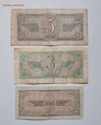 1-3-5 ₽. 1938    до 26.10.25. 22.00 мск - 20251020_104530