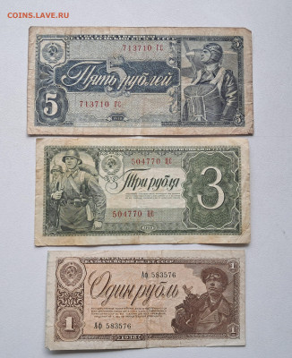 1-3-5 ₽. 1938    до 26.10.25. 22.00 мск - 20251020_104513