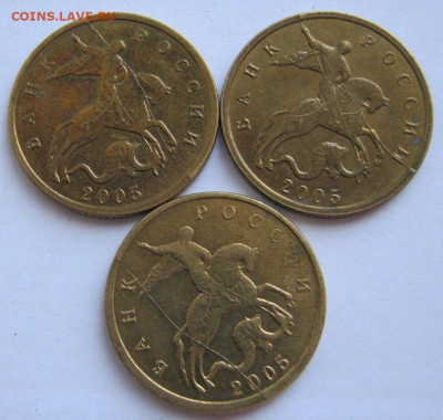 Полные расколы 10 копеек 2005 М 3 штуки до 25.10 22-00 - полные 10 2005