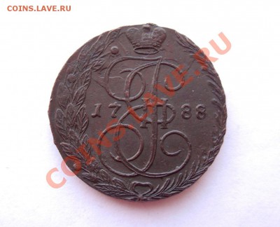 5 Копеек 1788 ЕМ До 25.02.12 в 22.00 МСК - DSCN6324.JPG