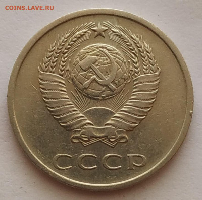 20 копеек 1970 до 29.10.25 - IMG_20251021_142339