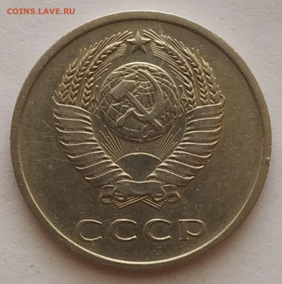 20 копеек 1970 до 29.10.25 - IMG_20251021_142249