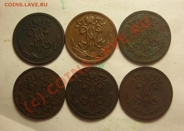 2Н2 6шт. разные года до 20.07 - DSCN2658.JPG