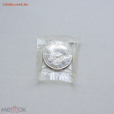 3 рубля 1995 Прага - 342281763.0[1]