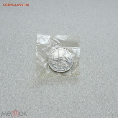 3 рубля 1995 Вена - 342288814.0[1]