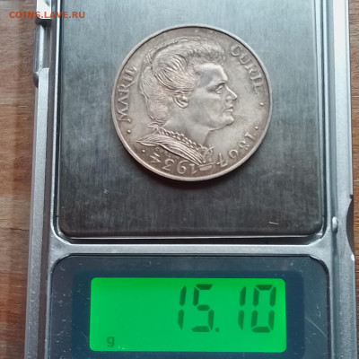 Франция, 100 франков 1984, до 30.10.2025 - IMG_20251024_092615