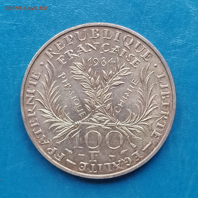 Франция, 100 франков 1984, до 30.10.2025 - IMG_20251024_092518