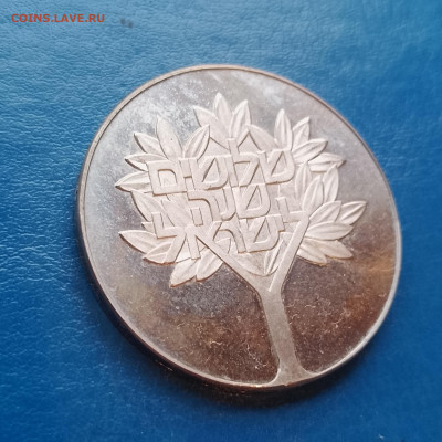 Израиль, 50 лир 1978, до 30.10.2025 - IMG_20251024_092423