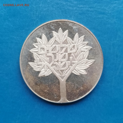 Израиль, 50 лир 1978, до 30.10.2025 - IMG_20251024_092337