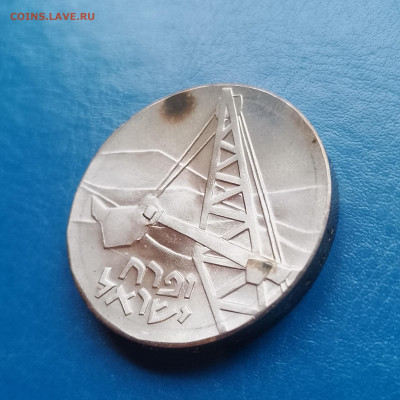 Израиль, 5 лир 1962, до 30.10.2025 - IMG_20251024_092245