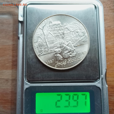 Чехословакия, 500 крон 1987, до 30.10.2025 - IMG_20251024_091655