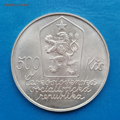 Чехословакия, 500 крон 1987, до 30.10.2025 - IMG_20251024_091518