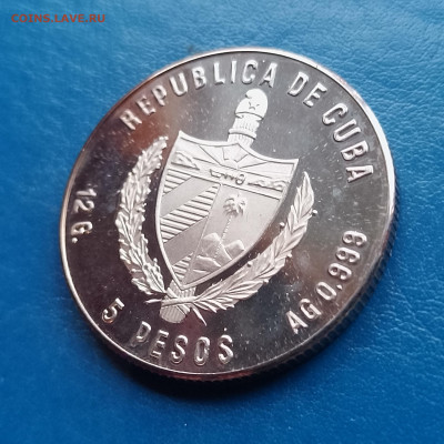 Куба, 5 песо 1983, до 30.10.2025 - IMG_20251024_090911