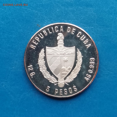 Куба, 5 песо 1983, до 30.10.2025 - IMG_20251024_090851