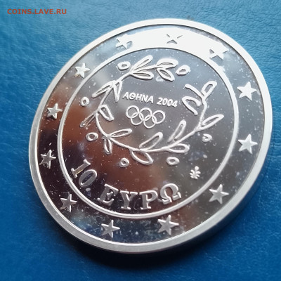 Греция, 10 евро 2004, до 30.10.2025 - IMG_20251024_090743