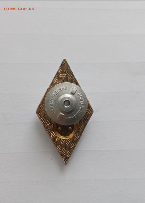 Ромб технический до 30.10.25 в 22:00 по мск - IMG_20251024_153128