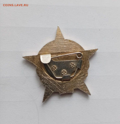 Знак курсы выстрел до 30.10.25 в 22:00 по мск - IMG_20251024_152959