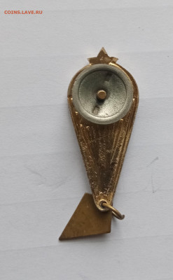 Знак парашутист до 30.10.25 в 22:00 по мск - IMG_20251024_152906