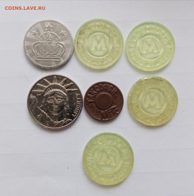 Жетоны по 15р до 30.10.25 в 22:00 по мск - IMG_20251024_154912