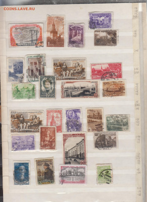 Марки СССР до 1961г брак  до 28 10 - 1-3