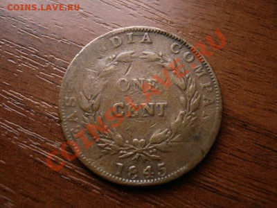 Стрейтс Сеттелмент Брит. 1 цент 1845 до 24.02.12 в21.00 М - IMG_4336
