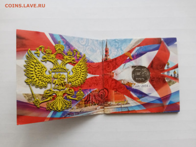 Графический знак рубля в блистере до 30.10.25 в 22:00 по мск - IMG_20251024_160650