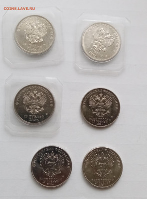 6 юбилейнх 25 рублевых монет с 1р до 30.10.25 в 22:00 по мск - IMG_20251024_164948