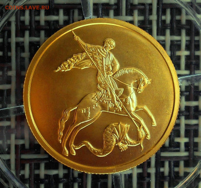 50 рублей 2021 ММД до 26.10.2025 - 6.JPG