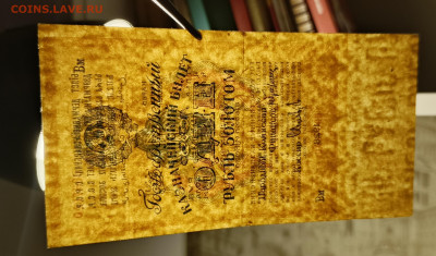 1₽ золотом 1928 29.10 - 1761314776149